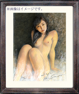 石川吾郎 パステル美人画 版画 0233洞窟風呂にて