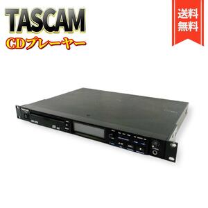 【良品】TASCAM CDプレーヤー 業務用 CD-01U