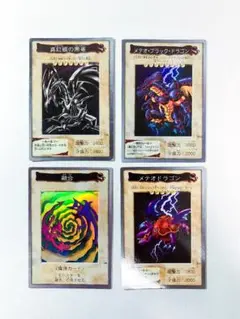 バンダイ版 遊戯王カード 4枚セット メテオブラックドラゴン