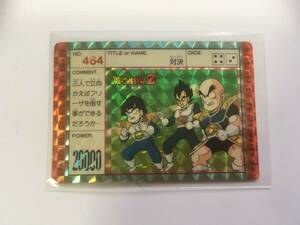 カードダス ドラゴンボール アマダPPカード パート12 No.464 対決 シールタイプ