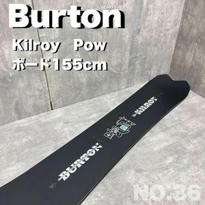 【良品】スノーボード板のみ　メンズ　BURTON　Kilroy　Pow　155　ブラック　人気　ヤフオク　バートン