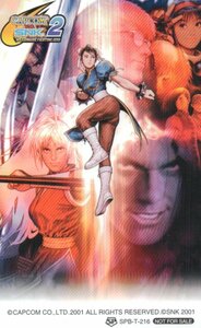 ★CAPCOM VS. SNK 2 MILLIONAIRE FIGHTING 2001　カプコン/SNK　非売品★テレカ５０度数未使用pm_28