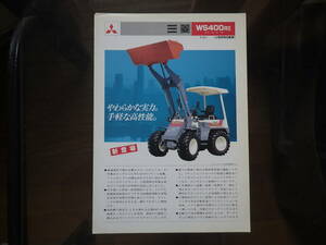 キャタピラー 重機カタログ WS400AⅡ