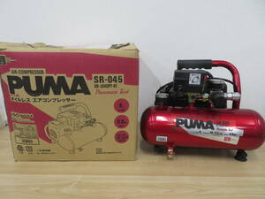 藤原産業 SK11 小型エアコンプレッサー PUMA SR-045 SR-L04SPT-01 ISO 9001 常圧 簡易動作確認済 激安1円スタート 