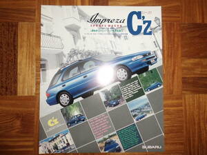 ＊‘９５年　インプレッサ・スポーツワゴン　Ｃ`ｚのカタログ＊