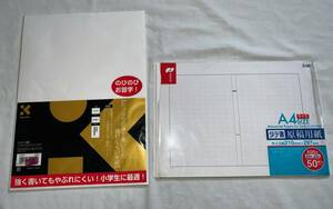 一部使用☆タテ書 A4 原稿用紙＆破れにくい半紙