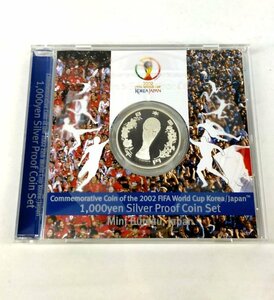 【1円スタート！】2002年 FIFA ワールドカップ 記念貨幣1000円銀貨幣プルーフ貨幣セット　31.1g　日韓　純銀　造幣局　u433