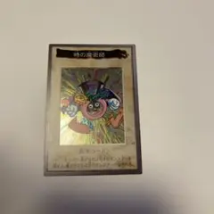 遊戯王　バンダイ版　時の魔術師