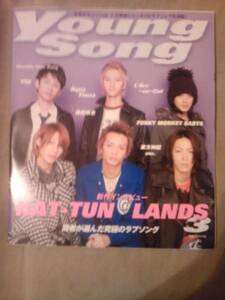 雑誌明星2010年3月号付録ｙｏｕｎｇ ｓｏｎｇ冊子のみ