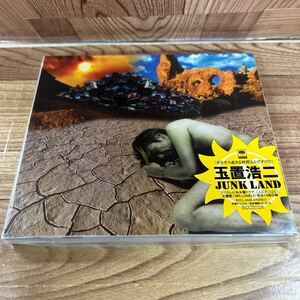 未開封CD「玉置浩二/JUNK LAND」