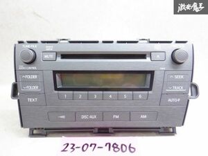 【最終値下】 トヨタ純正 ZVW30 プリウス CDデッキ オーディオプレイヤー 86120-47530 棚2J12