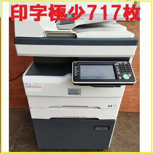 ■印字717枚！muratec MFX-8205 ムラテック/A3モノクロデジタル複合機/1段/ プリンタ コピー FAX カラースキャナー取説CD【C1115Z9BH】