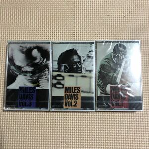 マイルス・デイビス VOL.1.VOL.2.VOL.3 国内盤カセットテープ3本セット【未開封新品】▲ ジャズ