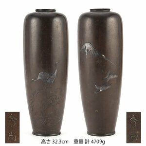 【夢工房】秀尚 造 銅製 鶴 富士 銀象嵌 花瓶 一雙　重量計4709ｇ　OC-045