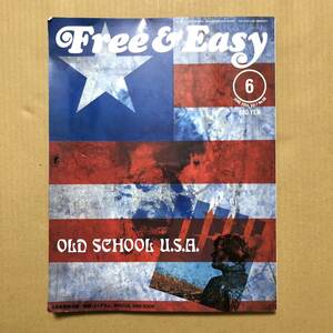 Free & Easy 2004年 6月号 OLD SCHOOL U.S.A. プール スケート Skateboarding 車 old バイカー キャバレロ パウエル dog town Santa Cruz