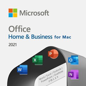 Microsoft Office 2021 for Mac Office Home Business 2021 1PC/1ライセンス オフィス 2021 マック版 オンラインインストール★★★