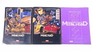 METALHEAD メタルヘッド Frontier 2150 3点セット ホビージャパン 1991 大型本 テーブルトークRPG TRPG