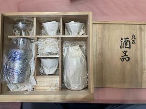 錫製 酒器 徳利/盃 錫造 共箱付き 未使用品 