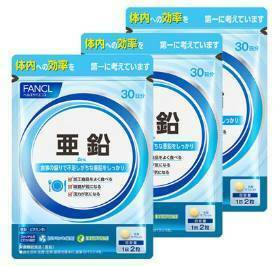 3袋★★★FANCL ファンケル 亜鉛 約30日ｘ3袋（60粒ｘ3）合計約90日分★日本全国、沖縄、離島も送料無料★★賞味期限2025/08