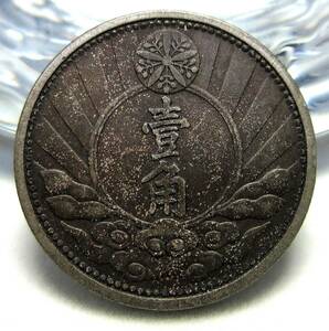 満州 新1角白銅貨 康徳7年(1940年) 20.95mm 3.46g