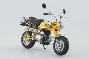 アオシマ 完成品バイク 1/12 Honda モンキー プラズマイエロー