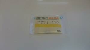 SEIKO セイコー 171110 1個入 新品① 純正パーツ デッドストック 機械式時計 地板 受け