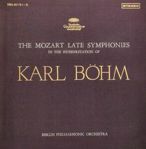 初期LP盤 カール・ベーム/Berlin Phil Mozart 後期６大交響曲集 (3LP),