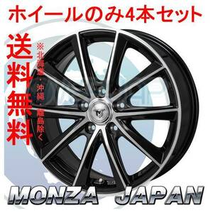 4本セット MONZA JAPAN JP-STYLE MJ01 ブラックメタリック/ポリッシュ (BKM/P) 16インチ 6.5J 114.3 / 5 53 インスパイア UC1