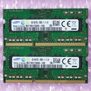 【動作確認済み】SAMSUNG DDR3-1600 4GB 2枚 (計8GB) ノートPC用メモリ SO-DIMM PC3L-12800S / 在庫9-