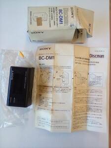 Sony Discman BC-DM1 Ni-Cd バッテリーチャージャー