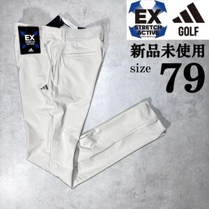 1円~ ウエスト79 アディダス ゴルフ EXストレッチ ゴルフ パンツ adidas golf ベージュ ロゴ スラックス 伸縮性 ウエストゴム 春夏モデル