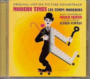 サントラ「モダン・タイムス/Modern Times」チャーリー・チャップリン/アルフレッド・ニューマン