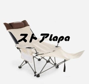 2個 アウトドア　折りたたみ椅子　ラウンジチェア　キャンプ　ピクニック　釣魚用　ムーンチェア　収納しやすい q2850