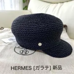 HERMESキャスケット新品