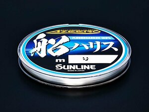 3号 100m サンライン 船ハリス しなやかSRPフロロ100％ 日本製 正規品 送料無料