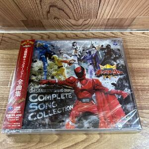 2CD「王様戦隊キングオージャー全曲集」