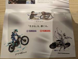 YAMAHA ヤマハ　ヤマハ発動機　ステッカー　シール　デカール　非売品　モビリティショー　Japan Mobility Show