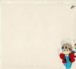 Dr.スランプ アラレちゃん セル画 動画 原画 鳥山明 集英社 週刊少年ジャンプ【A567】