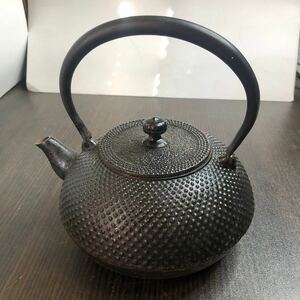 南部鉄器 南部宝星堂 鉄瓶 茶道具 煎茶道具 急須 茶器