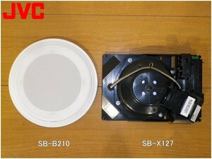 ◇JVC/別売りパネル (SB-B210) 付天井スピーカー(SB-X127)/店舗用【TX0524-3】