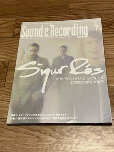 サウンド＆レコーディングマガジン 2012年7月号 シガーロス Squarepusher DE DE MOUSE RMX-1000 Minitaur Nord Drum サンレコ DAW DTM