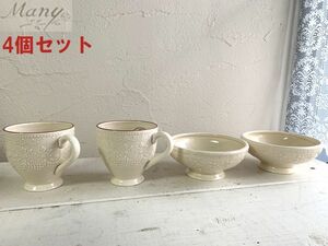 ◆F07◆Many マニー　エンボス&レースシリーズ　マグカップ＆カフェオレボウル オーレカップ　陶器　4個セット フランス雑貨 