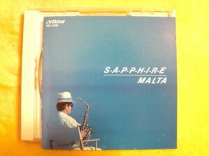マルタ サファイア SAPPHIRE MALTA MALTA ウィズ・シエナ・ウィンド・オーケストラ VDJ-1205 CD アルバム