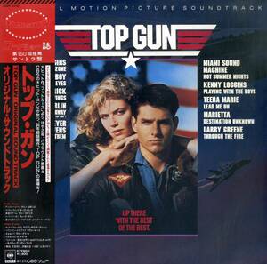 A00593005/LP/マリエッタ・ウォーターズ/マイアミ・サウンド・マシーン/チープ・トリックetc「トップガン / Top Gun OST (1986年・28AP-3