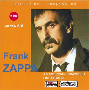 【MP3-CD】 Frank Zappa フランク・ザッパ Part-5-6 2CD 12アルバム収録