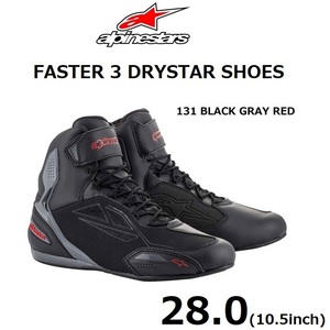 Alpinestars FASTER-3 DRYSTAR (ファスター3 ドライスター) シューズ 131 BLACK GRAY RED 28.0(10.5)