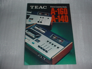 昭和４９年３月　ＴＥＡＣ　Ａ－160/Ａ-140/のカタログ