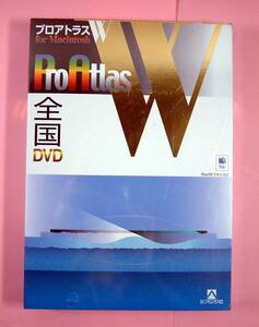 【3020】 4944813211061 アルプス社 プロアトラスW Macintosh用 全国DVD 新品 未開封 ProAtlas マップ 地図ソフト 検索 測量 メール添付