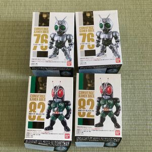 仮面ライダー　コンバージ シャドームーン　仮面ライダーBLACK RX ノーマル　シークレット　4種セット