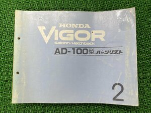 ビガー VIGOR パーツリスト 2版 ホンダ 正規 中古 バイク 整備書 AD-100 サルーン saloon ハッチバック Hatchback 車検 パーツカタログ